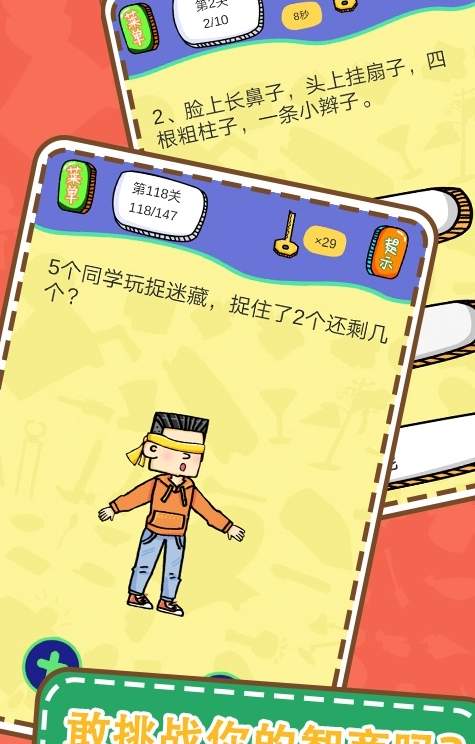 ������Խ�����Ϸ