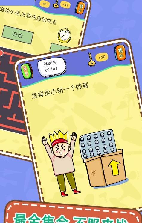 ������Խ�����Ϸ