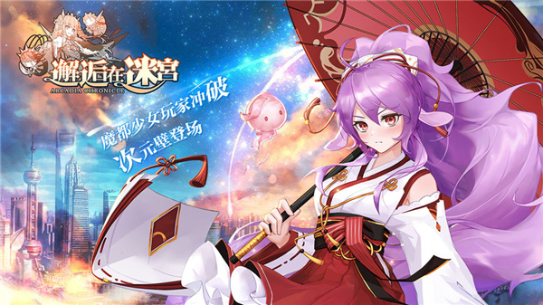 �������Թ��������Ϸ����ͼƬ