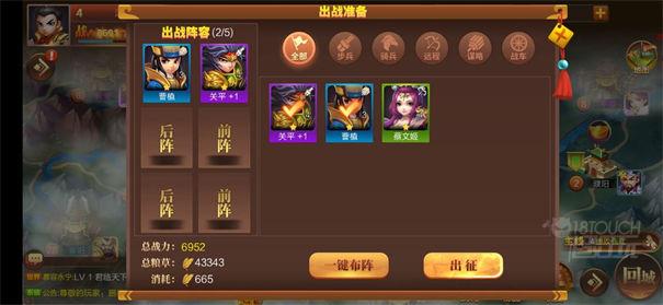 ��ս����ս׼��