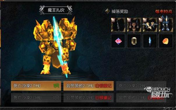 ��ʹ֮սBOSS��������