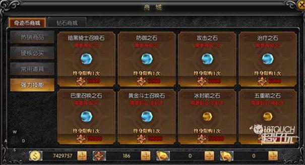 ��ʹ֮ս�̵�ϵͳ