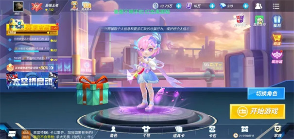 ���ܰ�����ȫ������