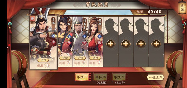 �߻���������ս���趨����