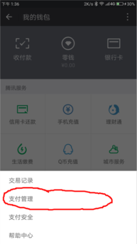 ΢��12