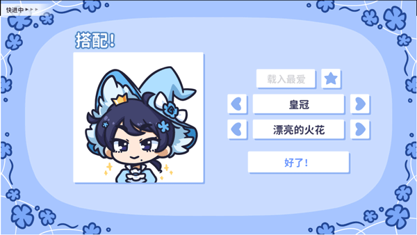 ��ӳ������Ϸ