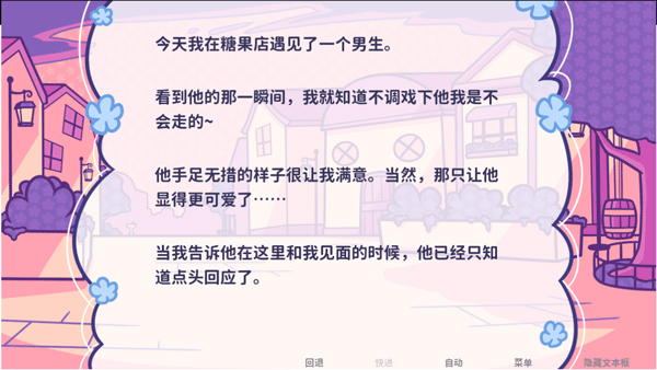 ��ӳ������Ϸ