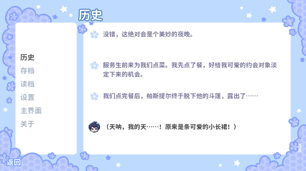 ��ӳ������Ϸ