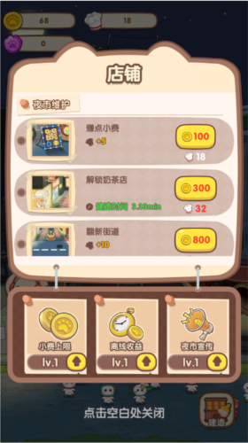 ��ô��������С����ͼ2