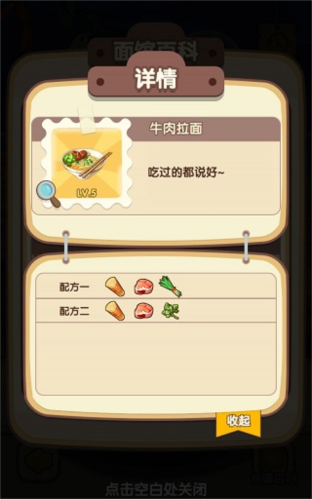 ��ô����������ͼ2