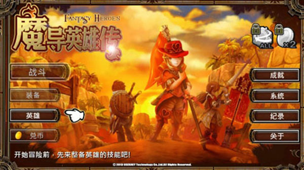 ħ��Ӣ�۴�����