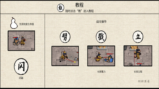 ����֮�屡�������°�����ͼ