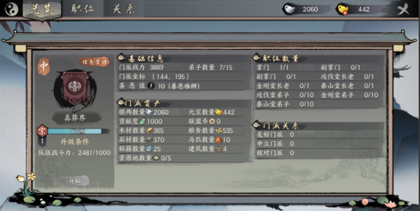 ǧ�Ž����ι����