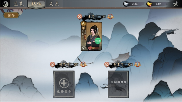 ǧ�Ž����ι����