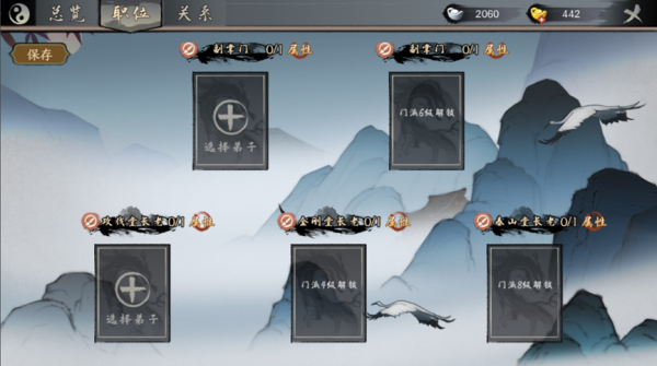 ǧ�Ž����ι����