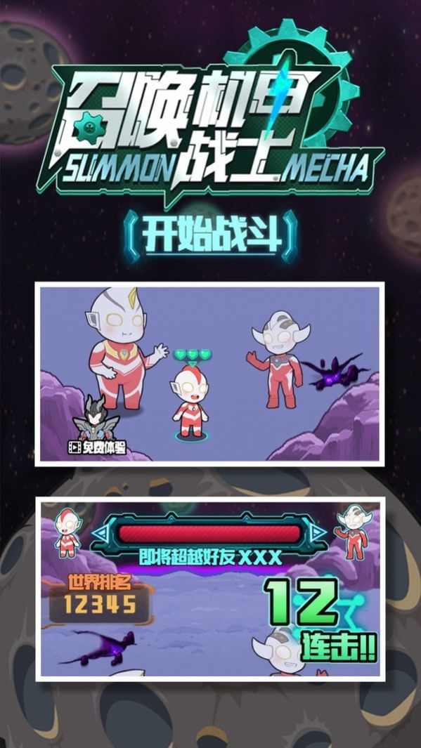 �ٻ�����սʿ���°�