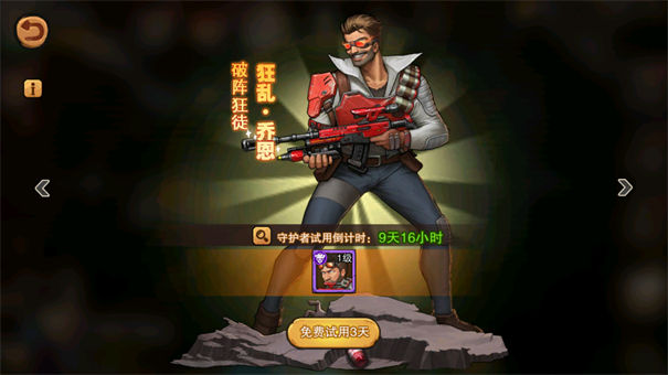 ĩ����Ϯ���ý�ɫ