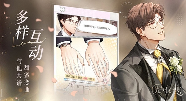 ����ҹ֮��vivo������