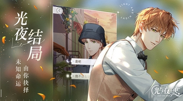 ����ҹ֮��vivo������