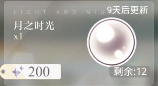 ����ҹ֮��