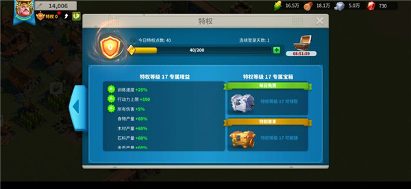 ���������Ȩ������ɽ���