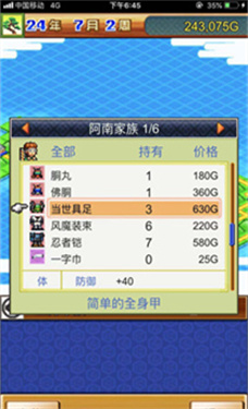 ��ս���ߴ�����