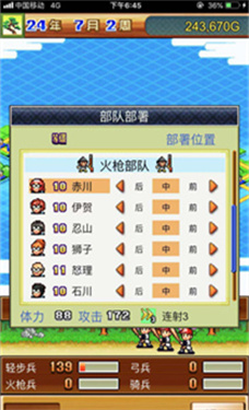 ��ս���ߴ�����