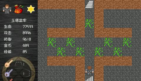 ħ��֮��ħ��Ϸ��ͼ2