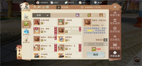 һ�ν��������