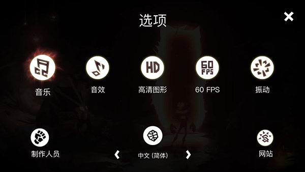 暗影之中