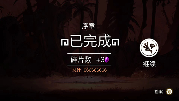 暗影之中