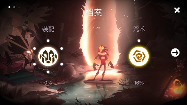 暗影之中