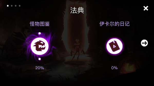 暗影之中