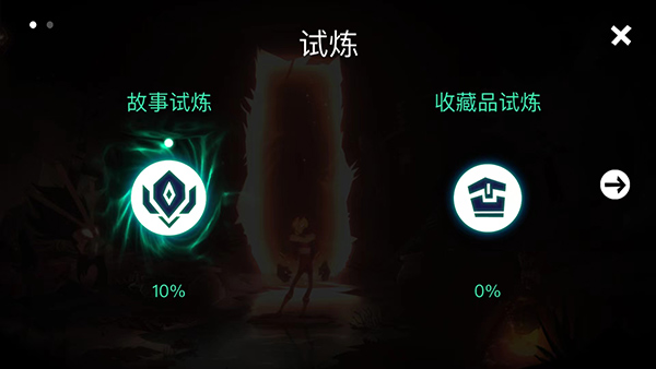 暗影之中