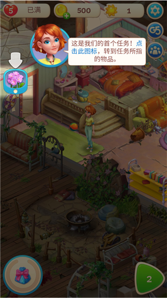 ��Ϸ������ͼ2