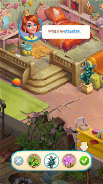 ��Ϸ������ͼ5