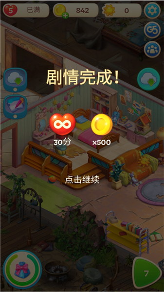 ��Ϸ������ͼ6