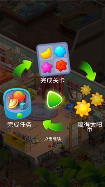 ��Ϸ������ͼ4