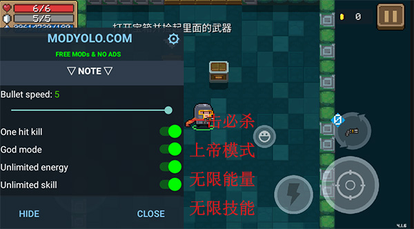 Ԫ����ʿ����MOD�˵�