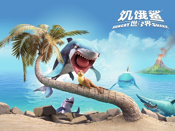 饥饿鲨:世界国际版(新鲨鱼)