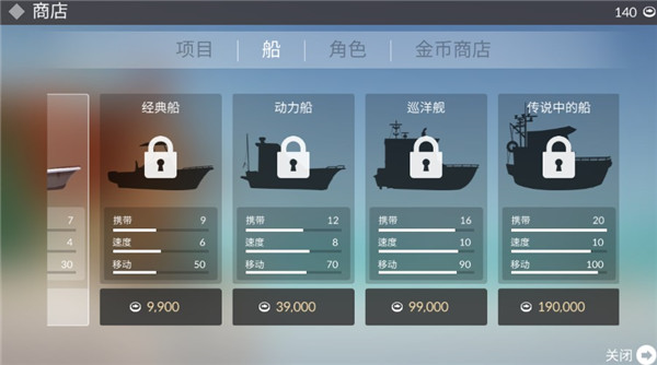 钓鱼人生汉化版