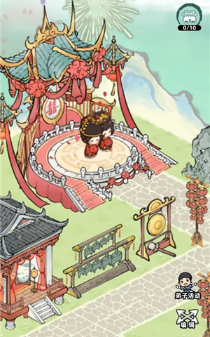 ����ɽ��������