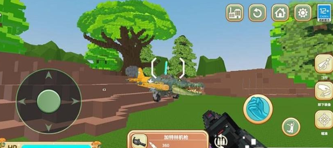 山海经像素世界