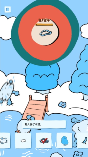 soupsoup magazine������־5