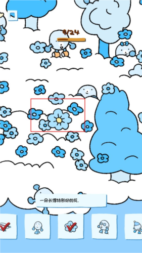 soupsoup magazine������־14