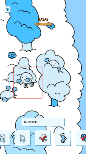 soupsoup magazine������־13