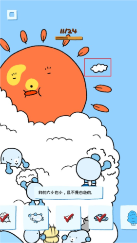 soupsoup magazine������־16