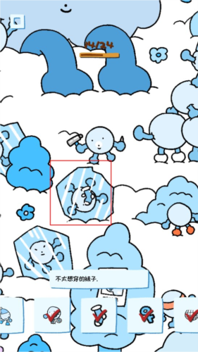 soupsoup magazine������־19