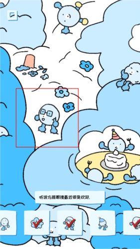 soupsoup magazine������־17