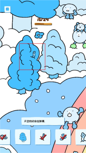 soupsoup magazine������־18